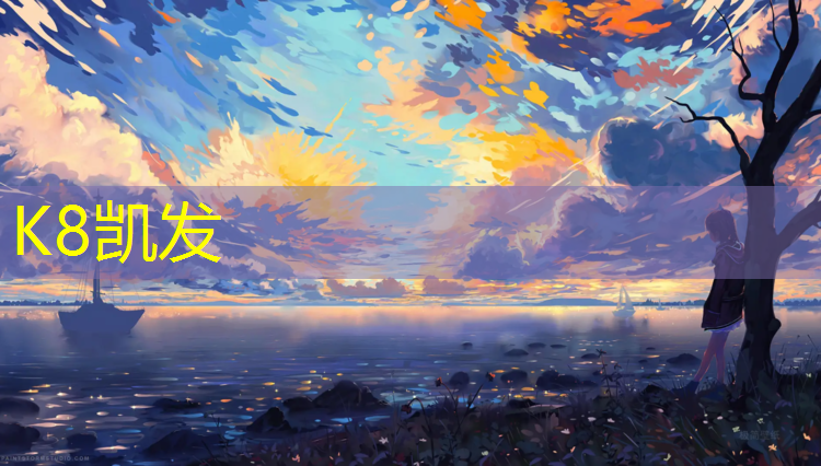 K8凯发国际官方网站：双杠的动作叫什么动作