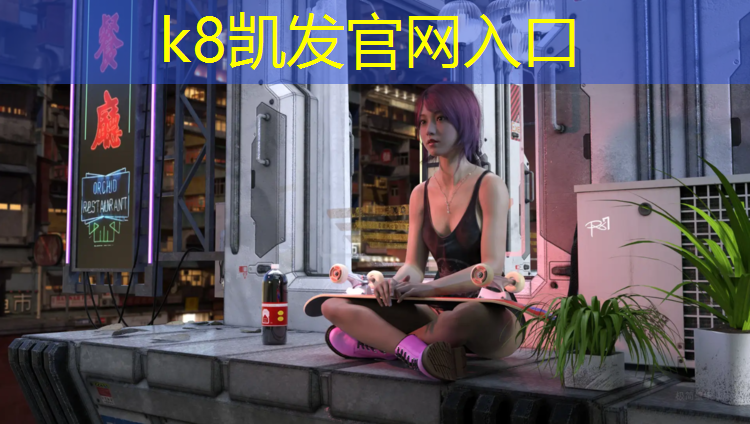 K8凯发天生赢家一触即发：适合的哑铃重量是多少斤