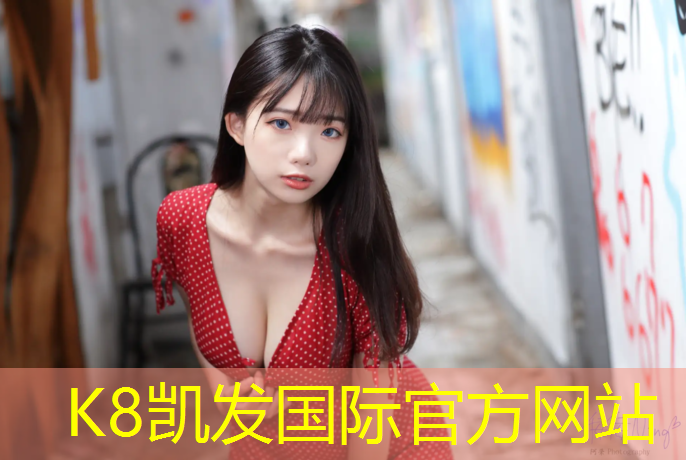 k8凯发官网入口：平乐艺术体操垫
