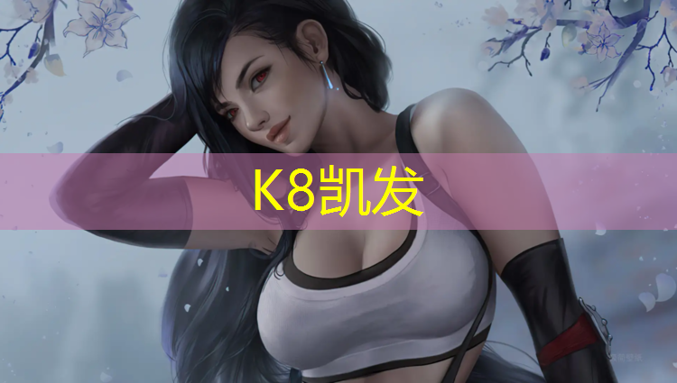 K8凯发：健身房踏步机使用要垫脚吗_