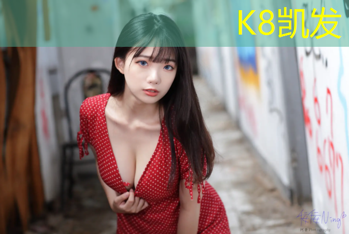 K8凯发天生赢家一触即发：高笋塘塑胶跑道