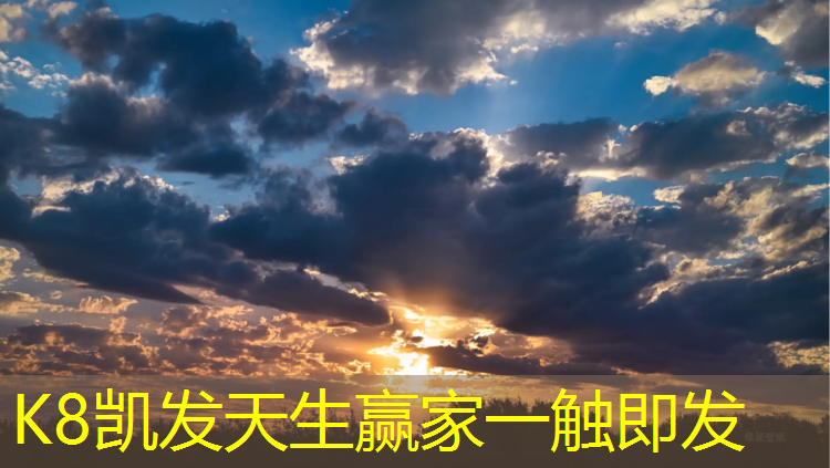 K8凯发中国官方网站：网球网杆正确握法