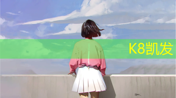 K8凯发：跆拳道穿护具实战训练