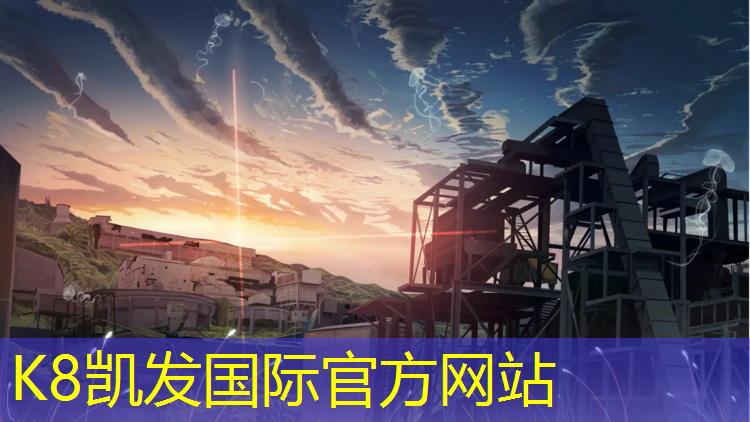 K8凯发：湖南幼儿园塑胶跑道翻新