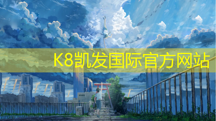 K8凯发国际官方网站：健身房踏步机两个踏板