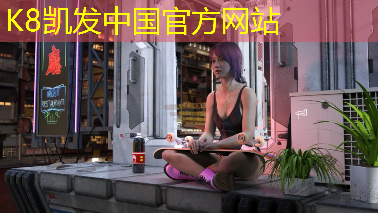 k8凯发官网入口：潮州校园塑胶跑道