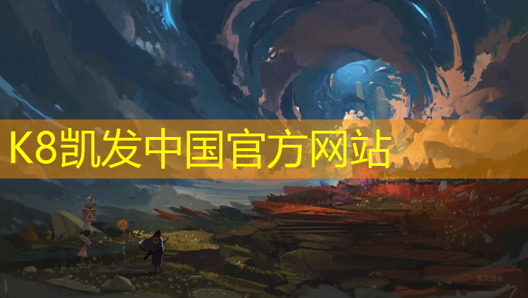 K8凯发：长治小区塑胶跑道报价