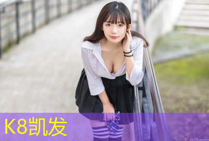 K8凯发国际官方网站：塑胶跑道起跑区域规范