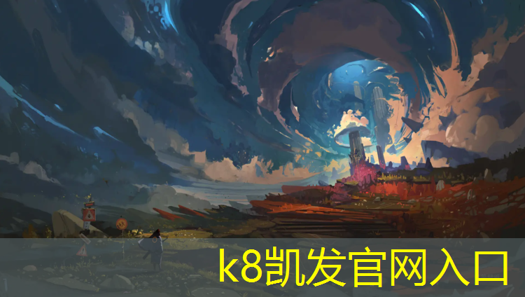 K8凯发国际官方网站：预制型塑胶跑道改造