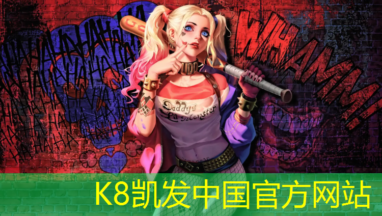 K8凯发中国官方网站：进口塑胶跑道地坪订购