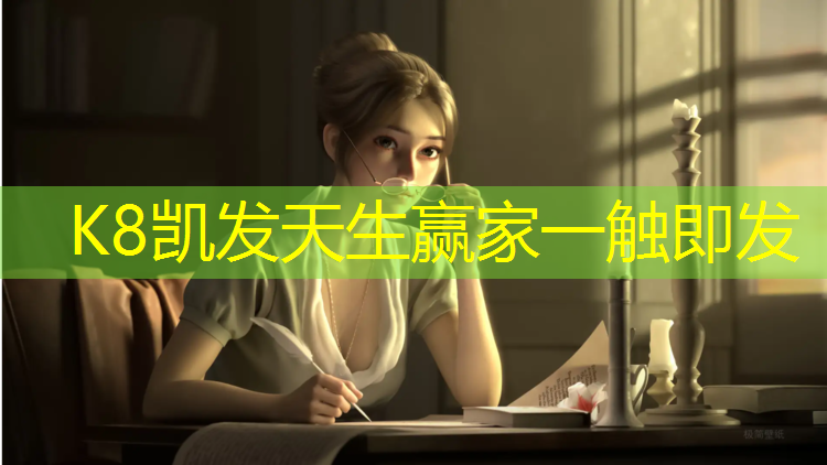 K8凯发：塑胶跑道酸碱性怎么测