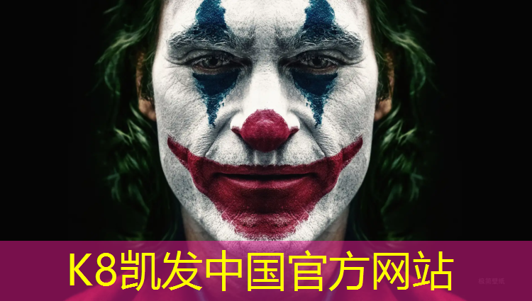 K8凯发：塑胶跑道厚度不够处理方法