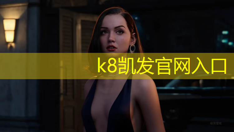 K8凯发天生赢家一触即发：塑胶跑道泡沫颗粒