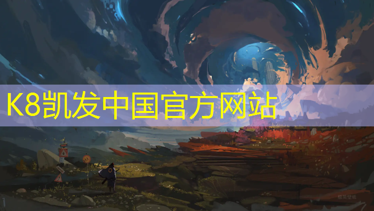 k8凯发官网入口：塑胶跑道颗粒使用方法