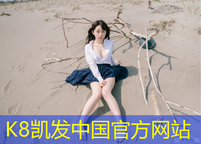 k8凯发官网入口：白银学校塑胶跑道生产