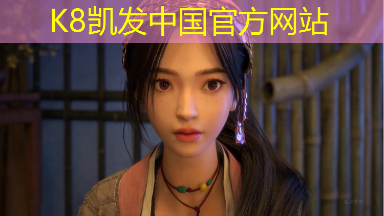 K8凯发国际官方网站：乒乓球台室外桌面材料