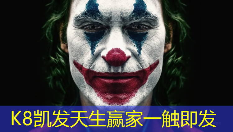 k8凯发官网入口：泉州塑胶跑道规格