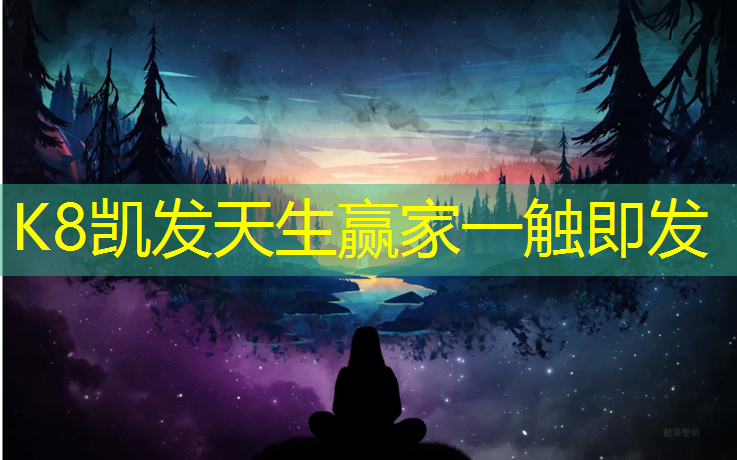 K8凯发国际官方网站：石河子塑胶跑道贴图