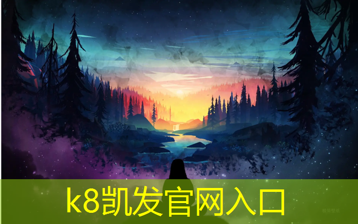 k8凯发官网入口：塑胶跑道铺装过程