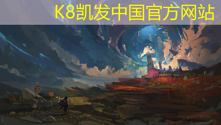K8凯发：秀洲区塑胶跑道维修工程