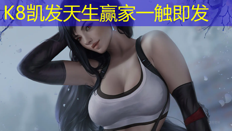 K8凯发：晋中全塑型塑胶跑道
