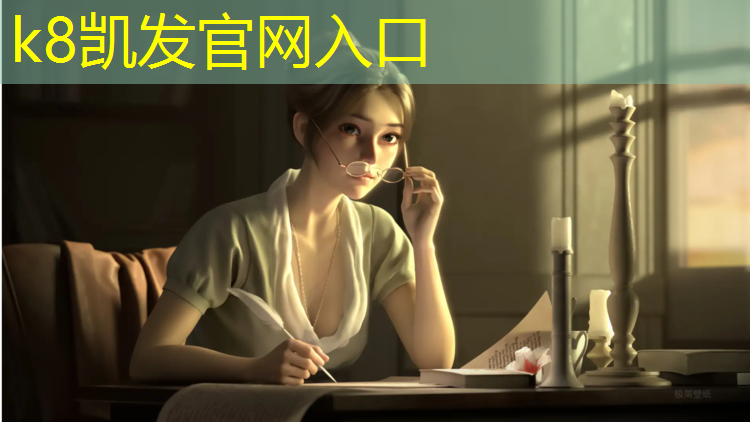 k8凯发官网入口：吴兴红色塑胶跑道施工