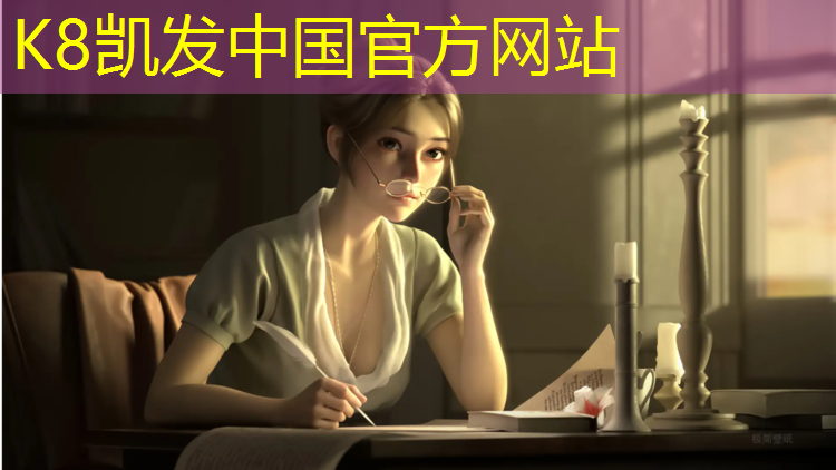 K8凯发中国官方网站：立体塑胶跑道折叠