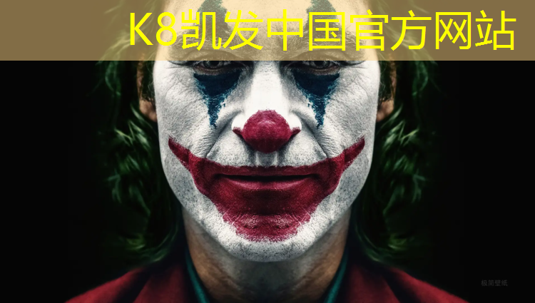 K8凯发国际官方网站：塑胶跑道建得多快