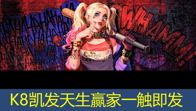 K8凯发：塑胶跑道施工平面图纸