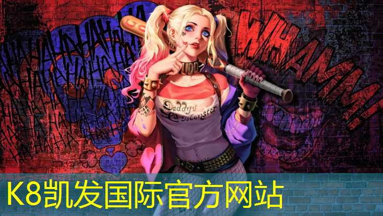 k8凯发官网入口：平凉户外塑胶跑道