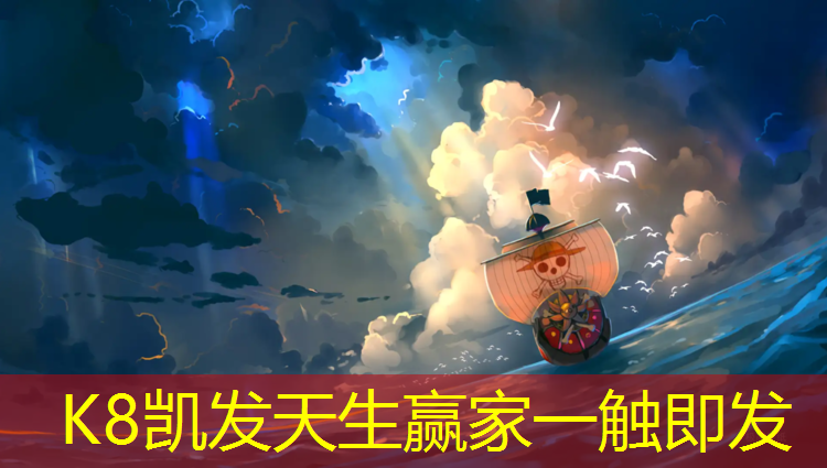 K8凯发中国官方网站：老管家塑胶跑道加盟项目