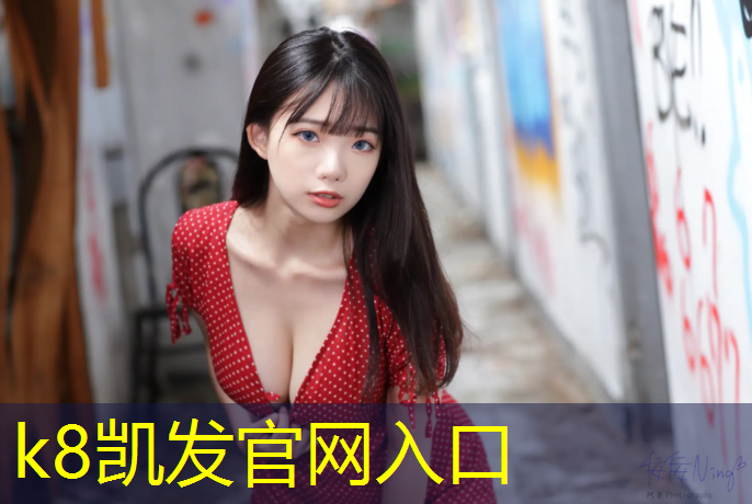 <strong>K8凯发天生赢家一触即发：常州运动塑胶跑道</strong>