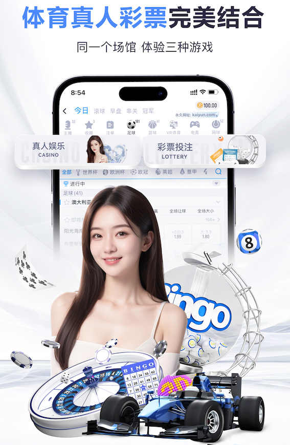 2026世界杯官网 展开自由挥洒！篮球架预埋件带来全新篮球体验